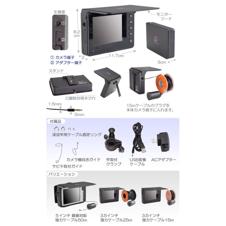 水中カメラ 【 フィッシングカメラ 15M 】 3.5インチ 釣り用 水中カメラ 【 フィッシングカメラ 15M 】 3.5インチ 釣り用