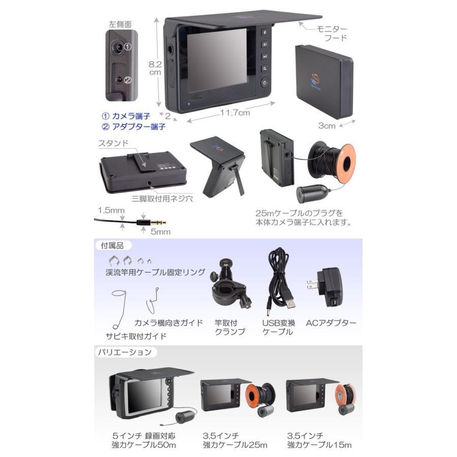 水中カメラ 【 フィッシングカメラ 25M 】 釣り用 3.5インチ 水中カメラ 【 フィッシングカメラ 25M 】 釣り用 3.5インチ