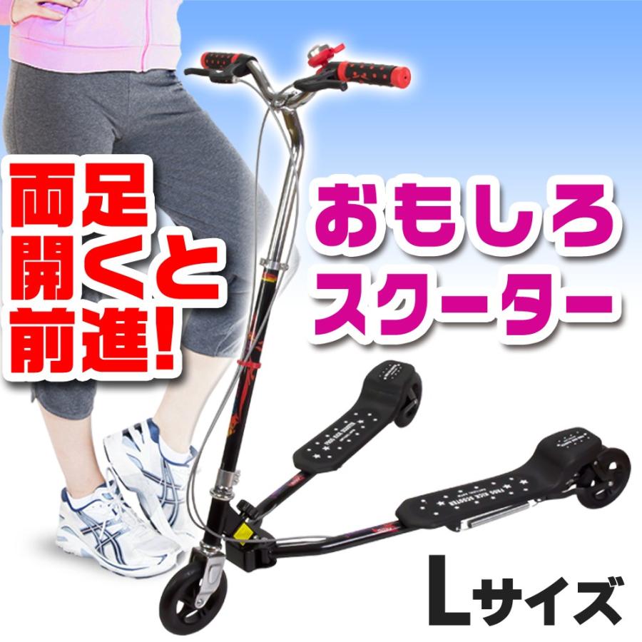 キックボード 開閉式 3輪 Lサイズ ブラック 折り畳み式 軽量 キックボード 開閉式 3輪 Lサイズ ブラック 折り畳み式 軽量