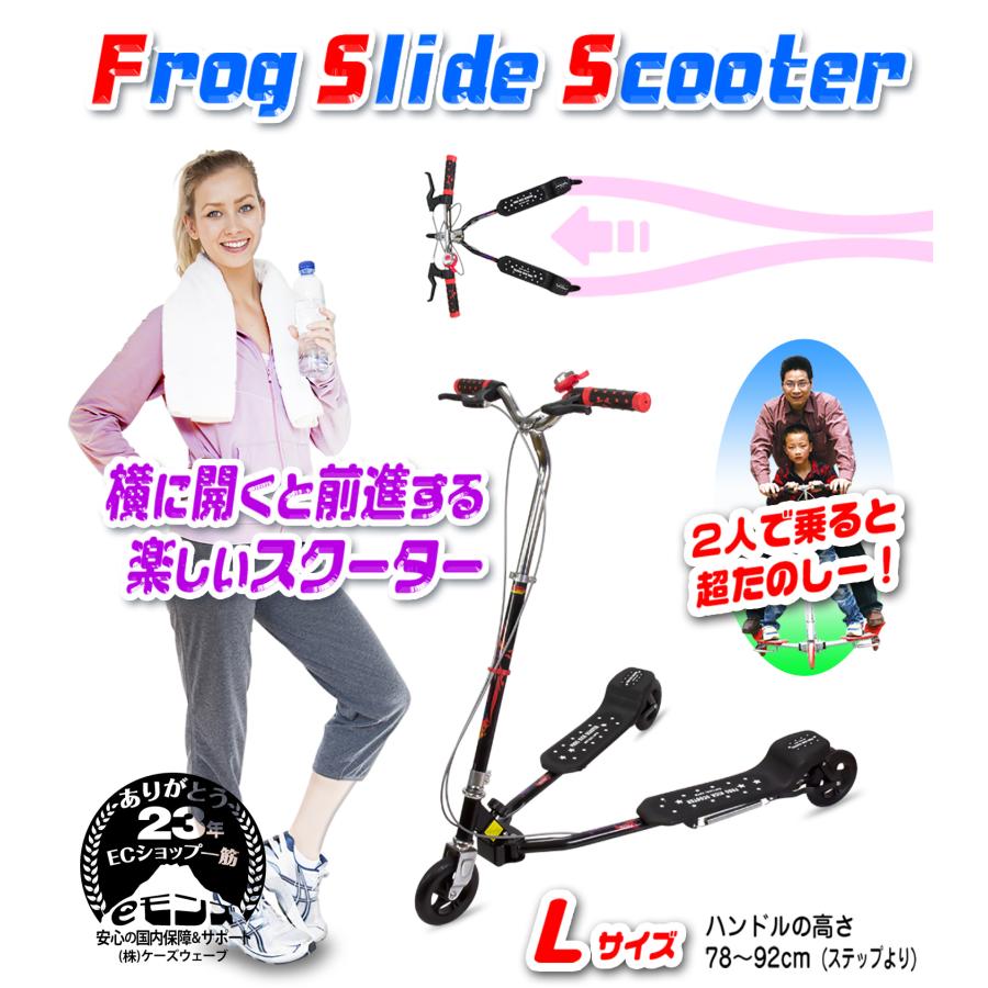 【返品不可】 開閉式 3輪 キックボード 2人乗り 折り畳み式 軽量 左右独立 ハンドブレーキ ベル付 キックスケーター キックバイク キックスクート マイクロスクーター エレクトリックキック