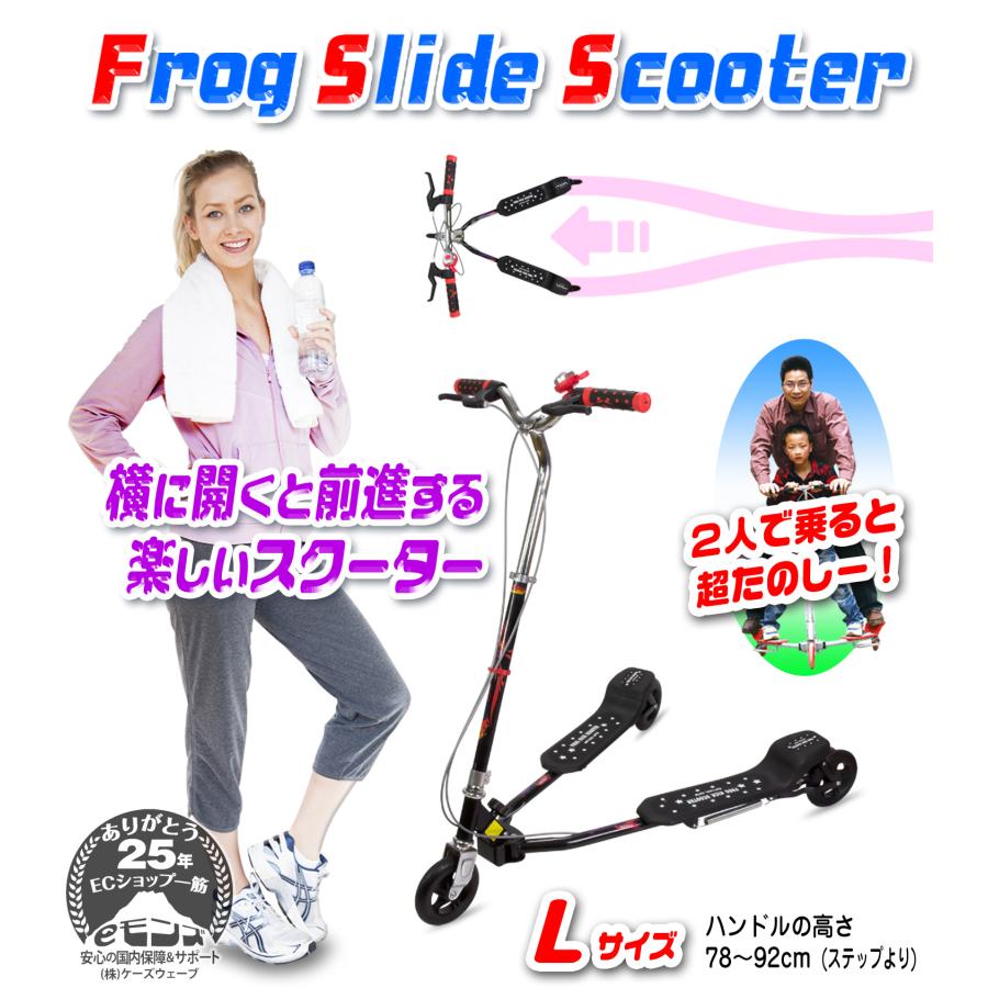 キックボード 開閉式 3輪 Lサイズ ブラック 折り畳み式 軽量 キックボード 開閉式 3輪 Lサイズ ブラック 折り畳み式 軽量