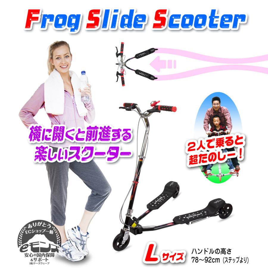 キックボード 開閉式 3輪 Lサイズ ブラック 折り畳み式 軽量 左右