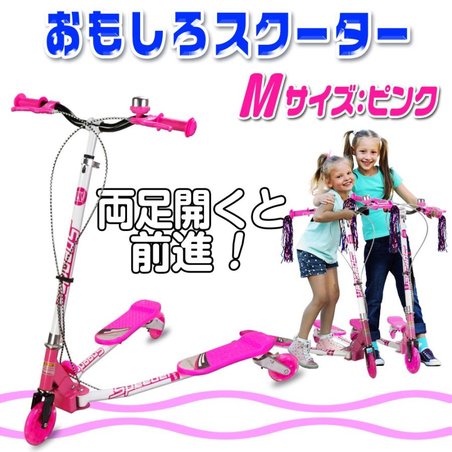 ピンクの座席付きスケーター 7717704f862c28ece8f94e92113e04