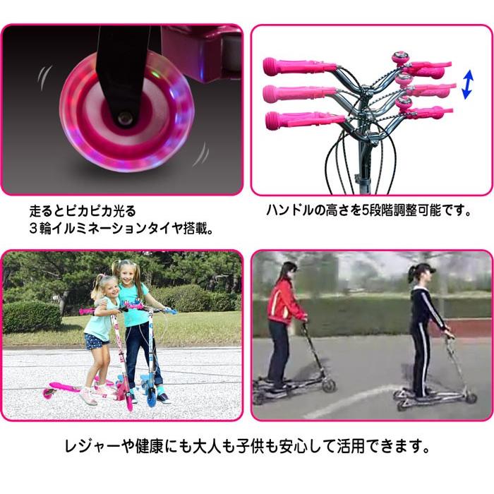 キックボード 開閉式 3輪 Mサイズ ピンク イルミネーションタイヤ