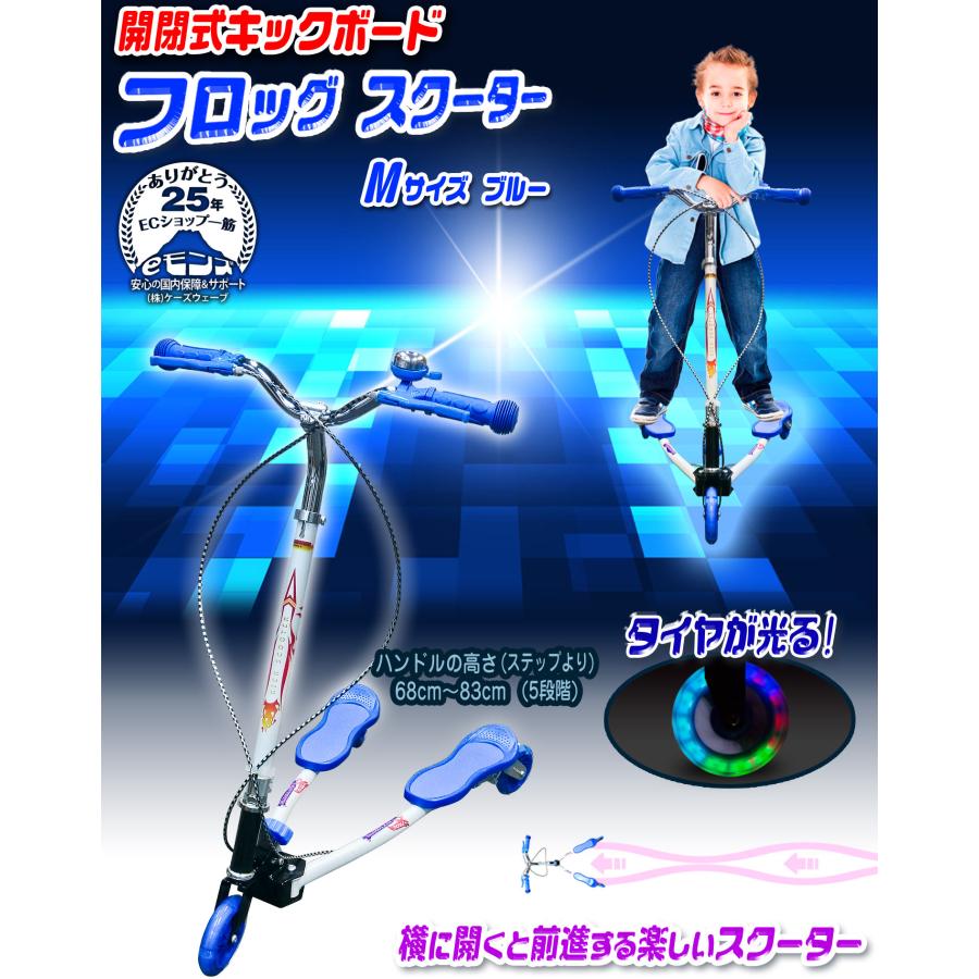 ライトニングスケーター　ブルー 楽天市場】ランニングバイク（カラーブルー）（キックボード本体