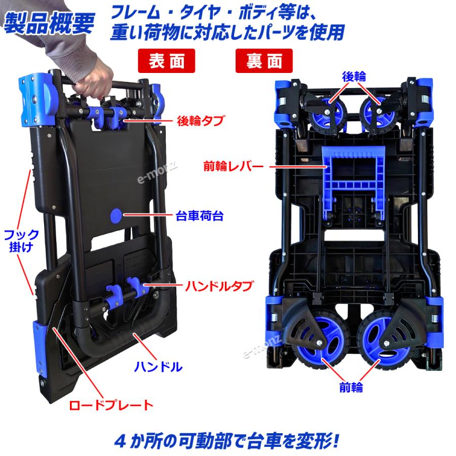 フラットカート 2×4 折りたたみ 車輪収納 伸縮ハンドル 耐荷重