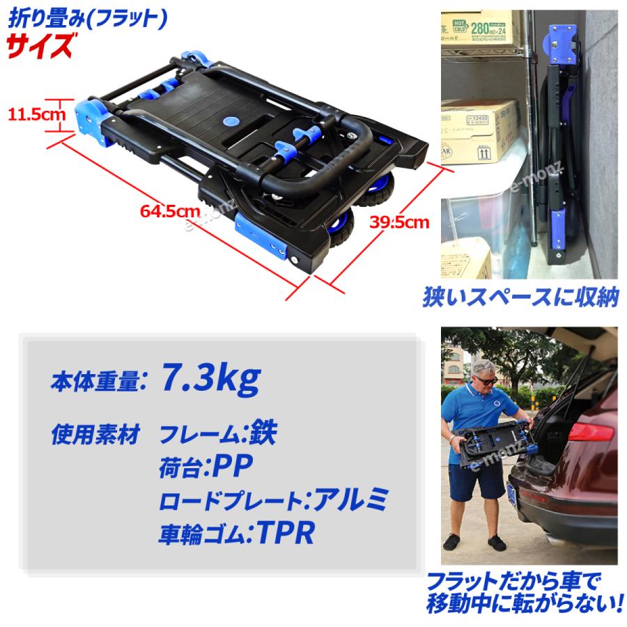 変形 折りたたみ カート 【 FW-137 】 車輪収納 伸縮ハンドル 耐荷重