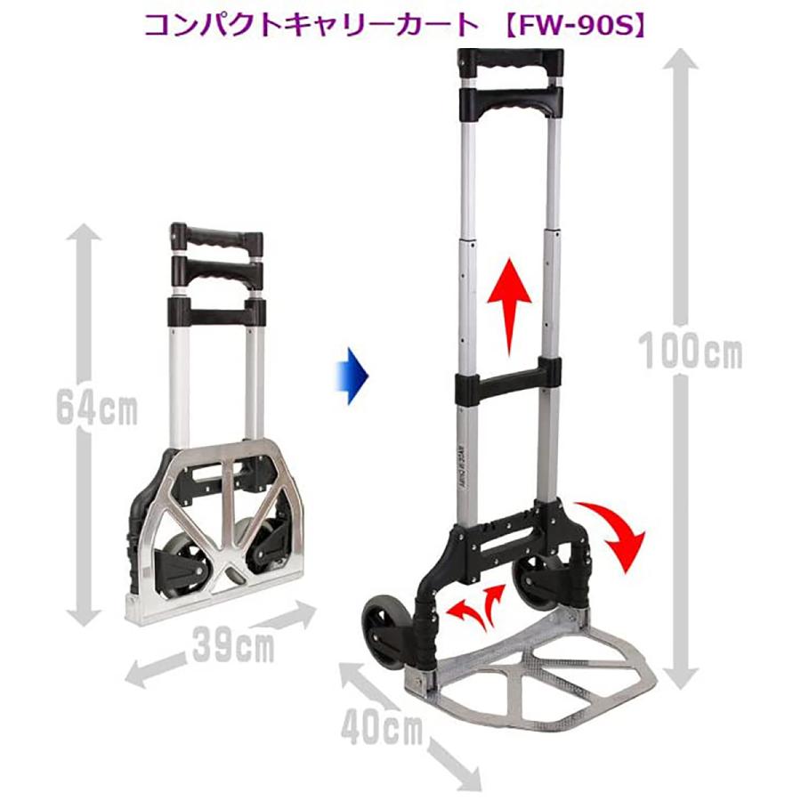 ハンドキャリー 折りたたみ式 2輪 耐荷重 60kg コンパクト 車輪収納 ハンドル伸縮 【 FW-90S 】 コンパクト キャリーカート 台車 手押し台車 運搬台車｜e-monz｜03