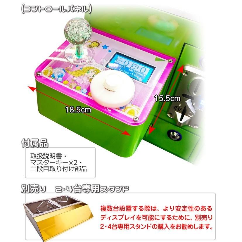 ガチャサイズの小型クレーンゲーム機 ガチャゲッツ30 Gacha Cre30 Eモンズ Yahoo 店 通販 Yahoo ショッピング