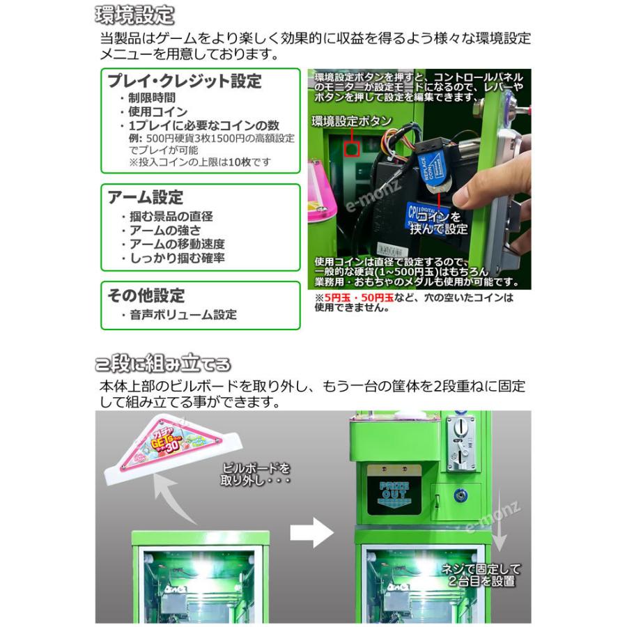 数量限定 ガチャサイズ 小型 クレーンゲーム機 ガチャゲッツ30 ホワイト クレーン クレーンゲーム 景品 アーケードゲーム Wantannas Go Id