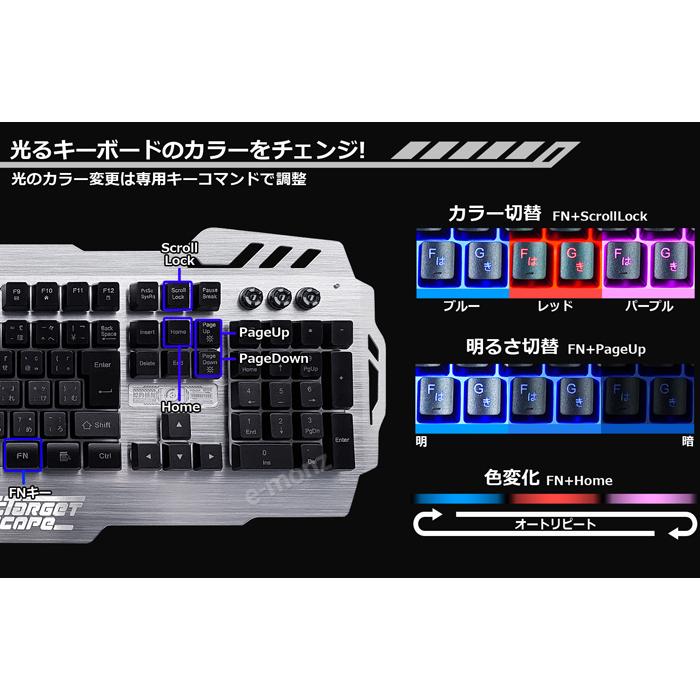 ゲーミング キーボード 【 ターゲットスコープ 】 アルミプレート LED