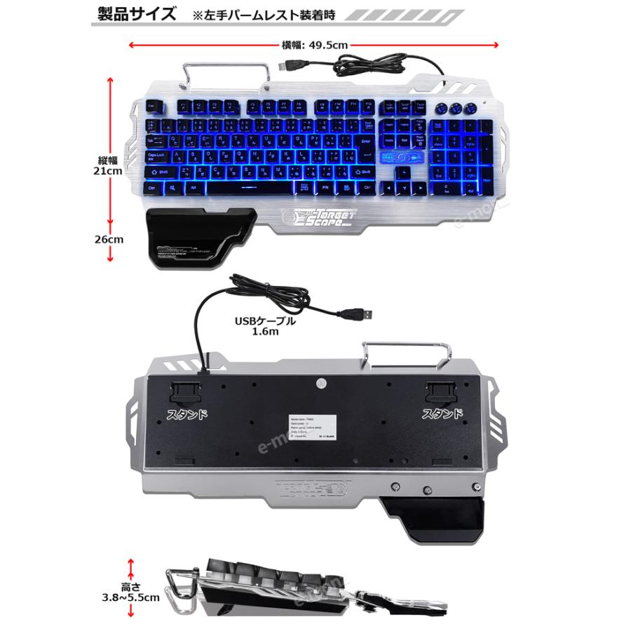 ゲーミング キーボード 【 ターゲットスコープ 】 アルミプレート LED