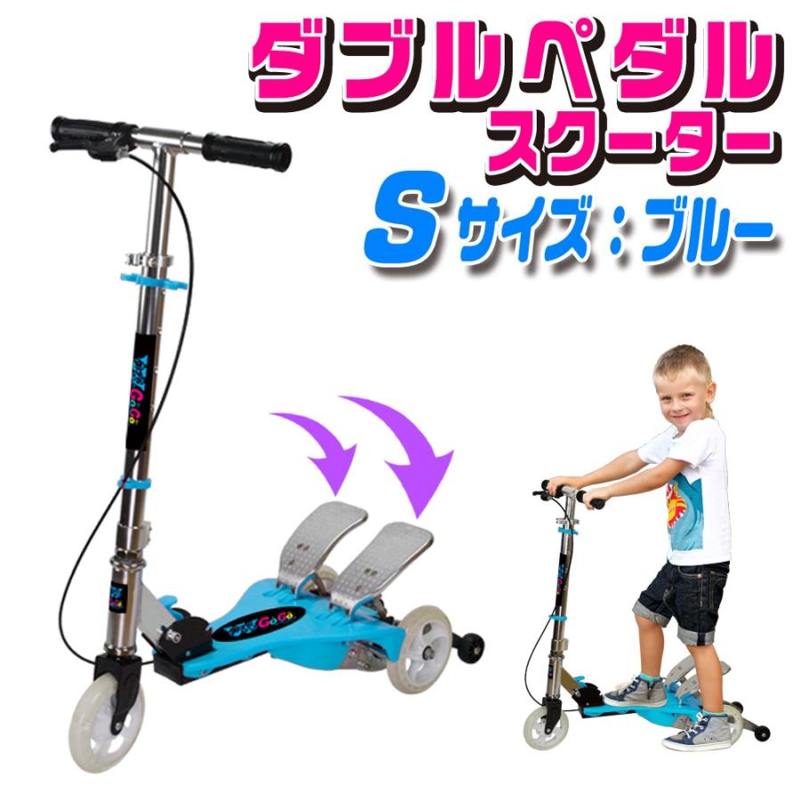 希少　絶版品　マイクロスクーター　ペダルフロー pedalflow_white_03.jpg