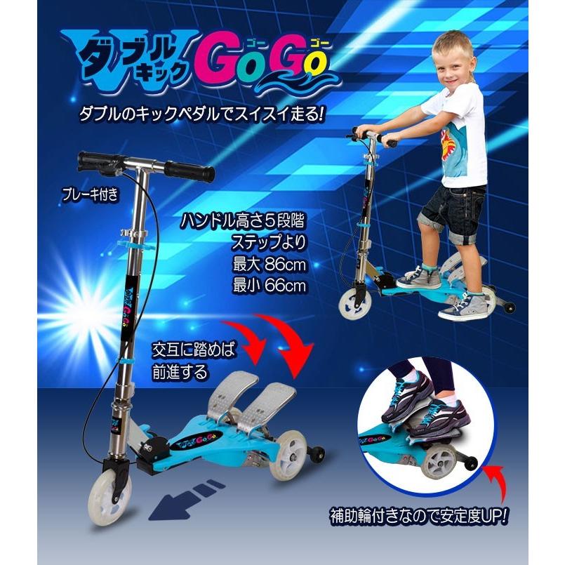 ダブルペダル キックボード 3輪 ブルー 折り畳み式 軽量 ハンド 