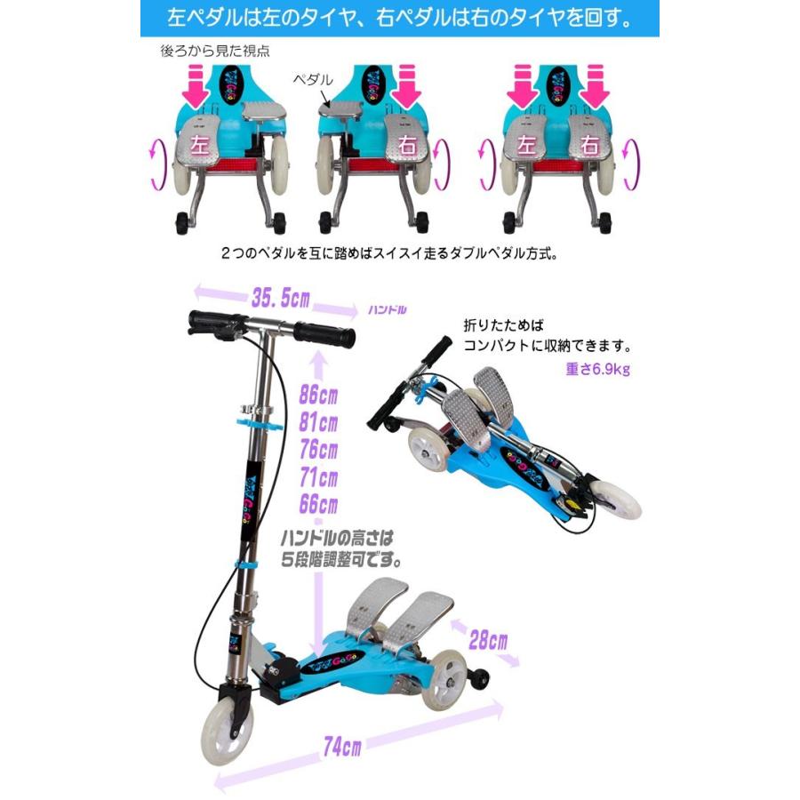 ダブルペダル キックボード 3輪 ブルー 折り畳み式 軽量 ハンド
