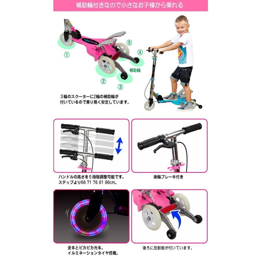 ダブルペダル キックボード 3輪 ピンク 折り畳み式 軽量 ハンド