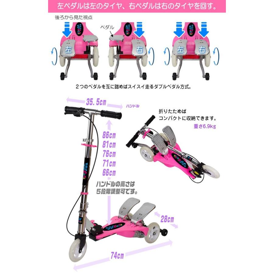 ダブルペダル キックボード 3輪 ピンク 折り畳み式 軽量 ハンド