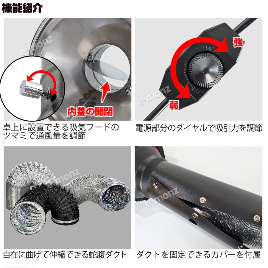 卓上パワー 排気ダクト 【 はいきまる 】 特許取得済 小型 強力 卓上パワー 排気ダクト 【 はいきまる 】 特許取得済 小型 強力