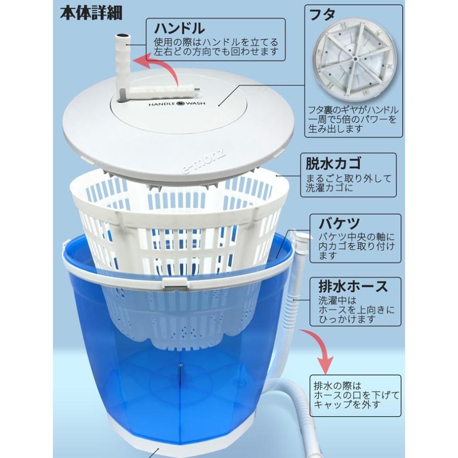 手回し洗濯機 脱水機 靴用ブラシ付 衣類 野菜 水切り サラダスピナー 手動洗濯機 【My Wave ハンドルウォッシュ】 分別洗い 非常時 災害 停電 アウトドア｜e-monz｜03