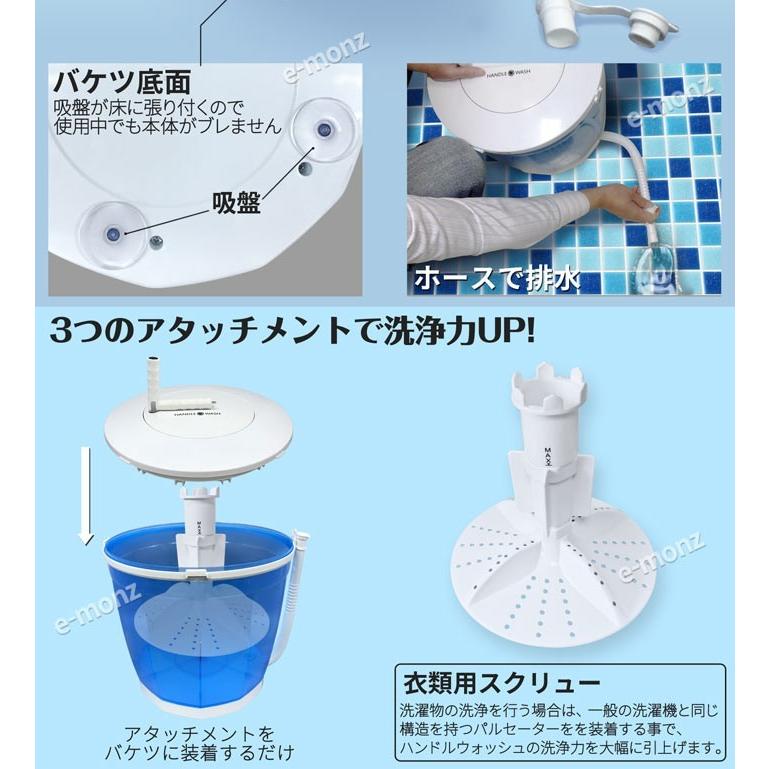 手回し洗濯機 脱水機 靴用ブラシ付 衣類 野菜 水切り サラダ