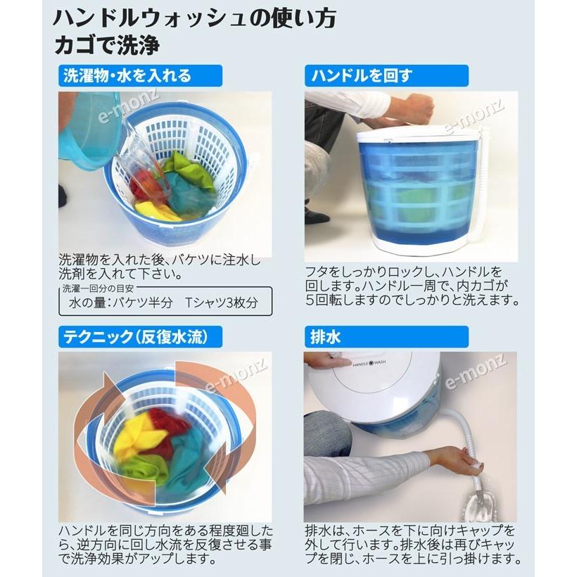 手回し洗濯機 脱水機 靴用ブラシ付 衣類 野菜 水切り サラダスピナー