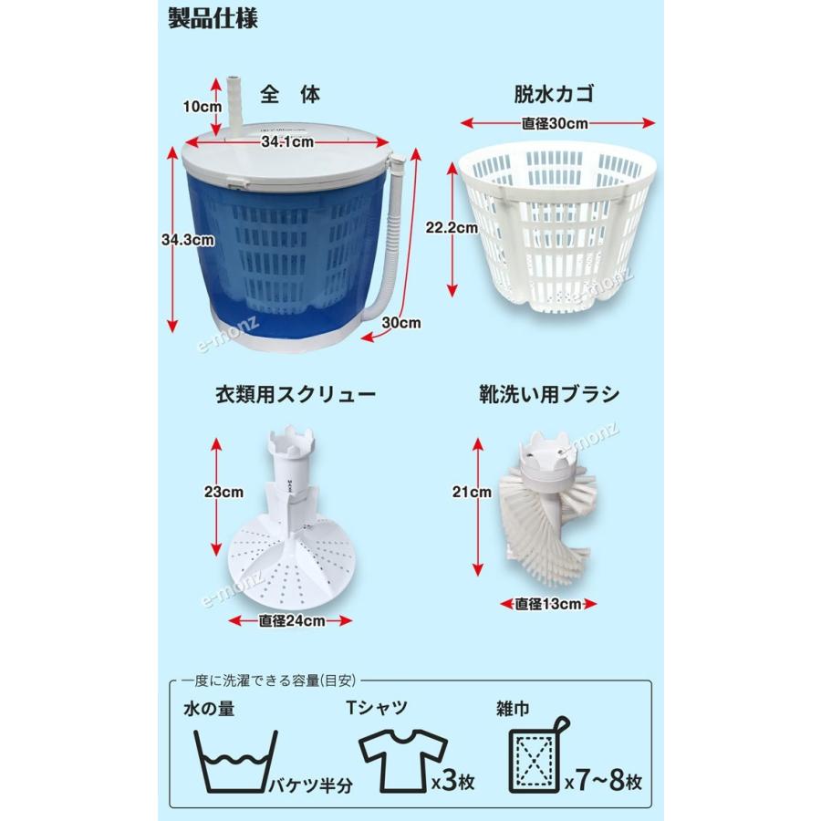 手回し洗濯機 脱水機 靴用ブラシ付 衣類 野菜 水切り サラダスピナー 手動洗濯機 【My Wave ハンドルウォッシュ】 分別洗い 非常時 災害 停電 アウトドア｜e-monz｜10