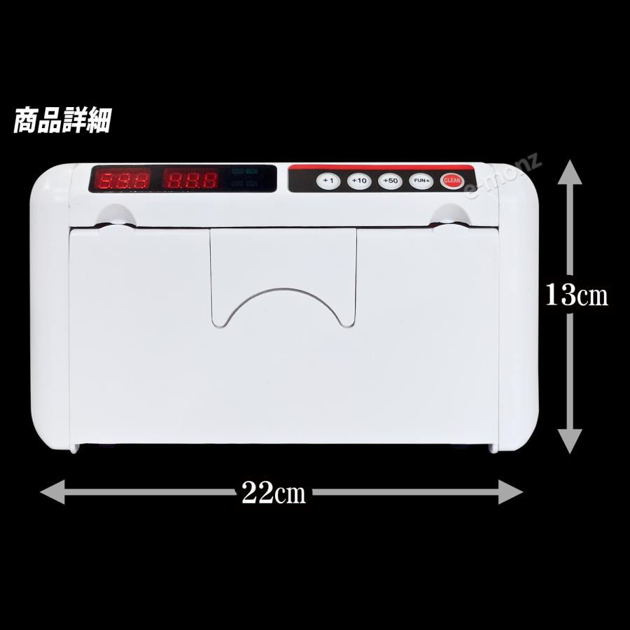 ポータブル マネーカウンター 【 OK1000B 】 充電タイプ 新紙幣対応
