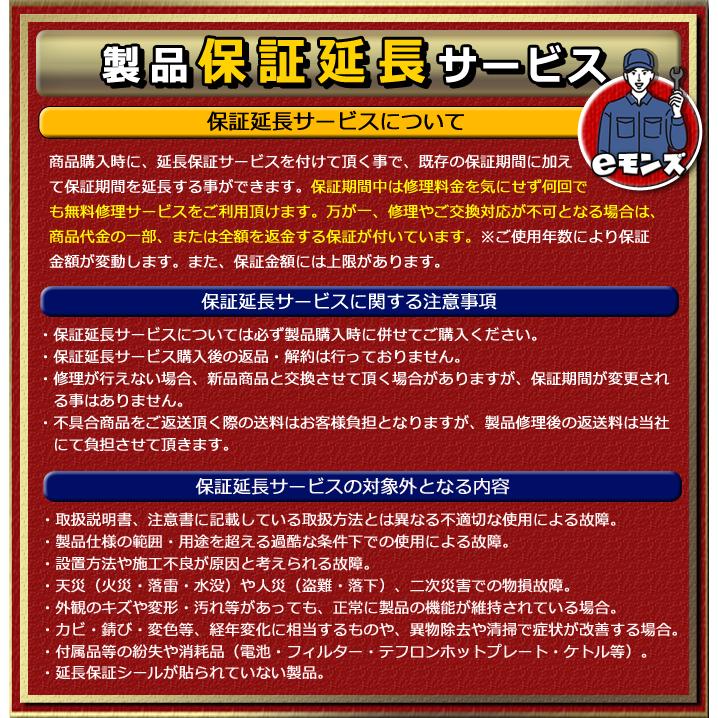 当社製品保証1年！インボイス対応！］ 業務用 電気式 【 10円焼き機