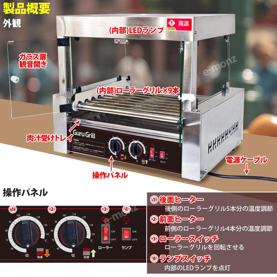 当社製品保証1年！インボイス対応！] 業務用 電気式 ソーセージ