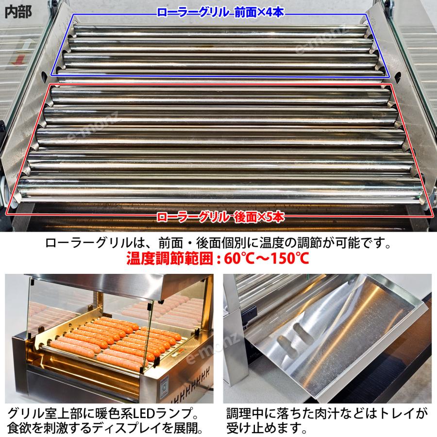 当社製品保証1年！インボイス対応！] 業務用 電気式 ソーセージ