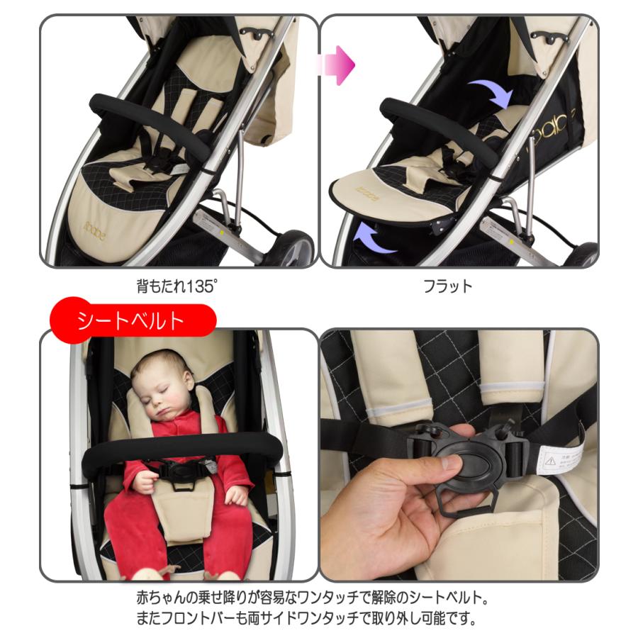 ベビーカー バギー 3輪タイプ 着せ替え可 【 ibabe 】 アイボリー