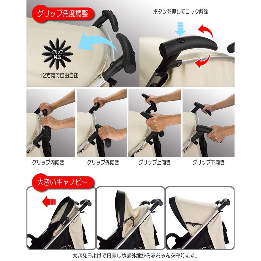 ベビーカー バギー 3輪タイプ 着せ替え可 【 ibabe 】 アイボリー