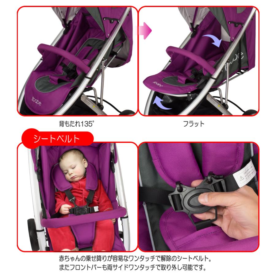 ベビーカー バギー 3輪タイプ 着せ替え可 【 ibabe 】 パープル アルミ