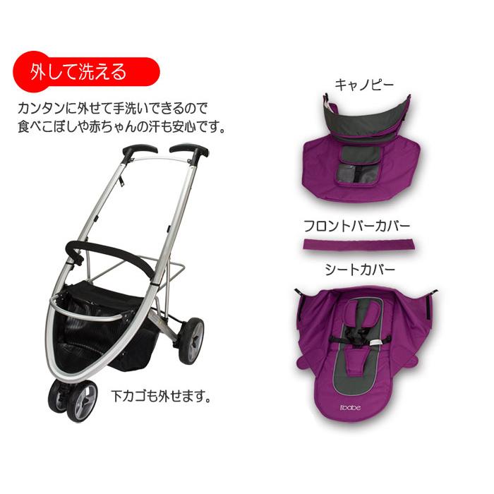ベビーカー・バギー ayaaaa. Amazon.co.jp: BTYJLEBE ベビーカー AB型 【EN1888安全認証】 両対面