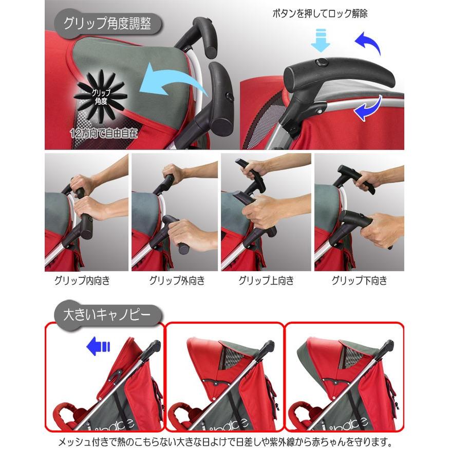 ベビーカー バギー 3輪タイプ 着せ替え可 【 ibabe 】 レッド アルミ