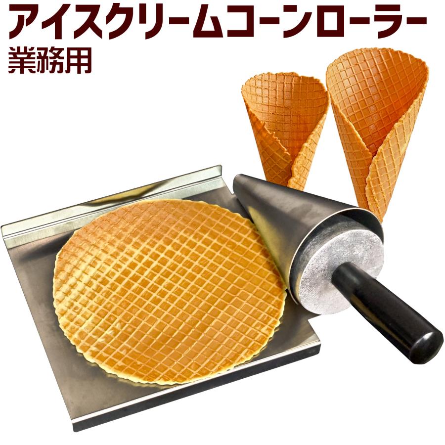 プレミアムシリーズ│TOMIスジャータシルクアイス｜スジャータ