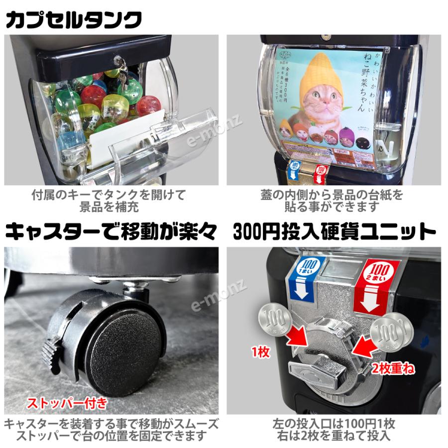 インボイス対応！] 2階建て カプセルトイマシン 【 イルミde