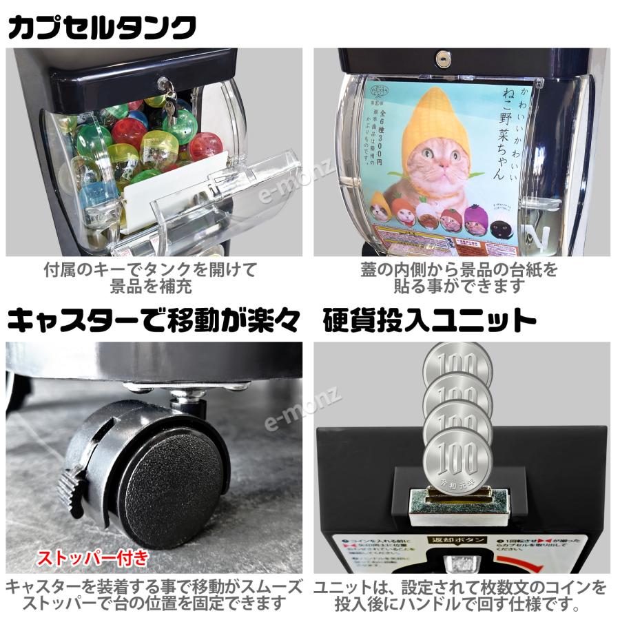 インボイス対応！] 2階建て カプセルトイマシン 【 イルミde