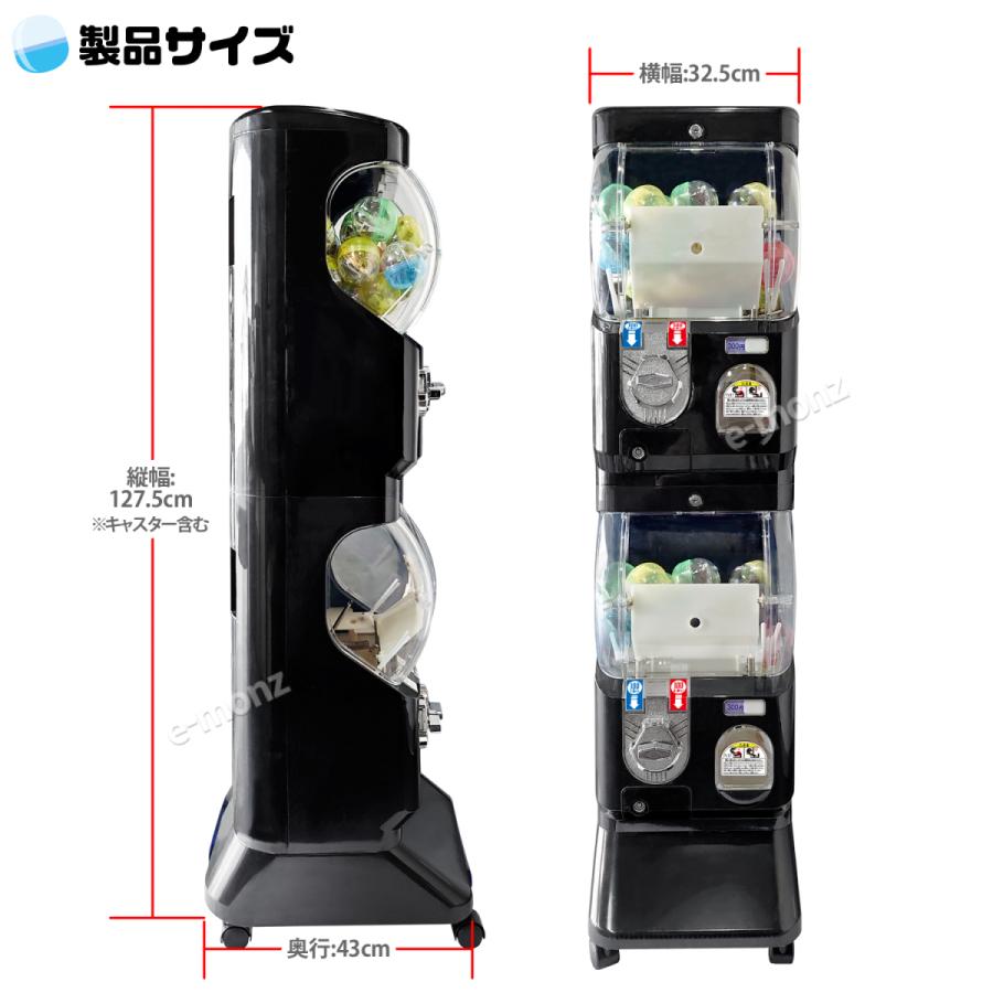 2階建て カプセルトイマシン 【 イルミde ブラック 】 LED電飾 2階建て カプセルトイマシン 【 イルミde ブラック 】 LED電飾