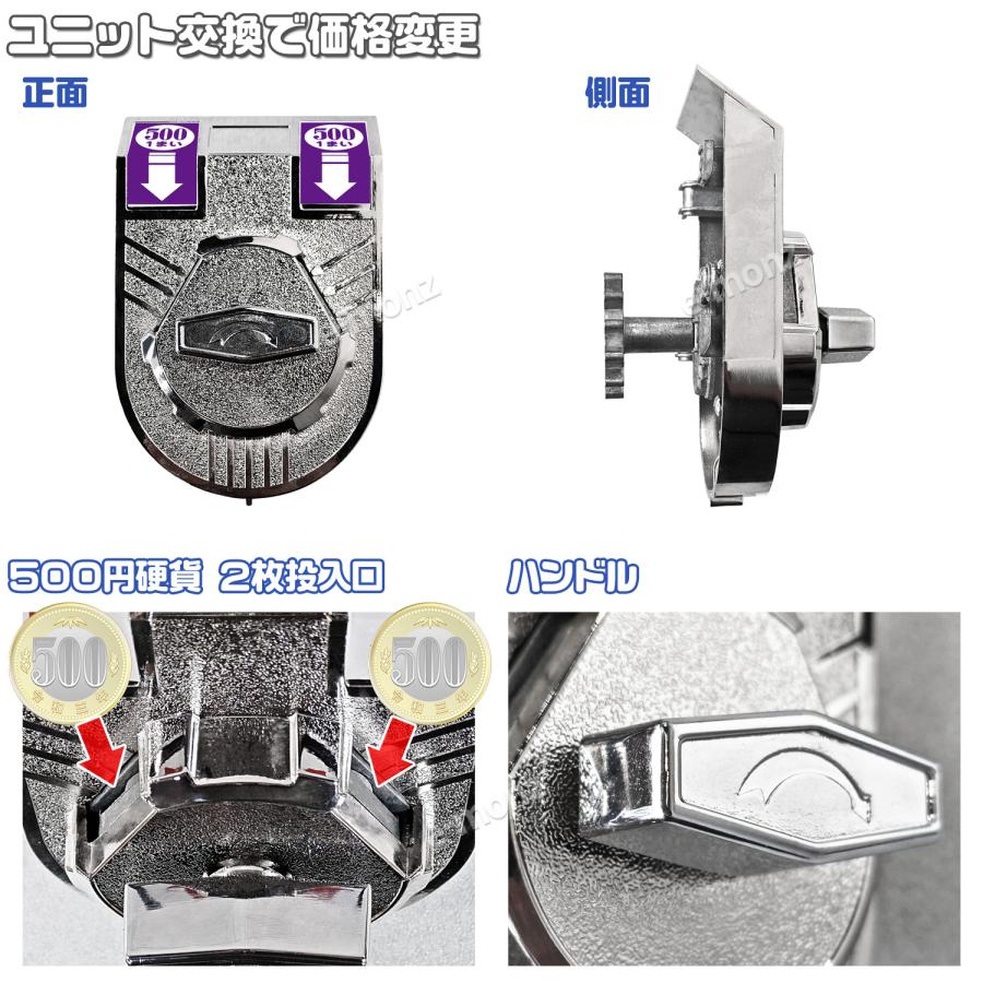 インボイス対応！] カプセルトイマシン 【イルミde専用 1000円(500円