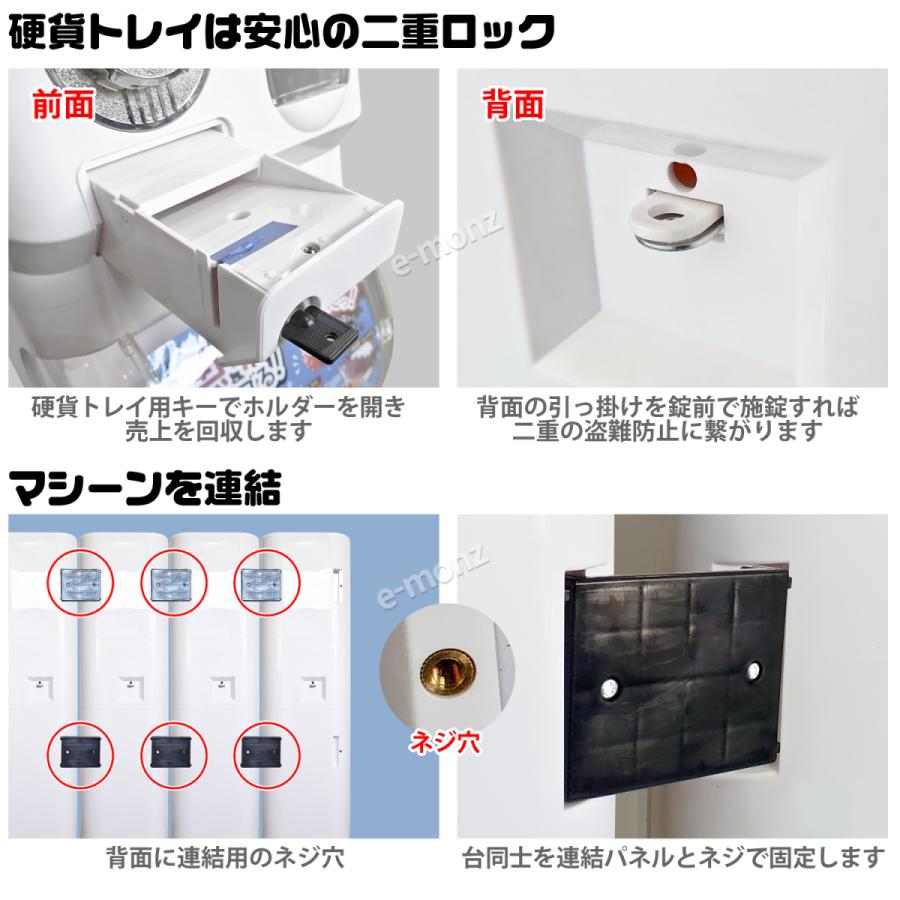 2階建て カプセルトイマシン 【 イルミde 】 ホワイト LED電飾