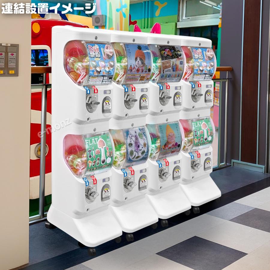 2階建て カプセルトイマシン 【 イルミde ホワイト 】 LED電飾 2階建て カプセルトイマシン 【 イルミde ホワイト 】 LED電飾