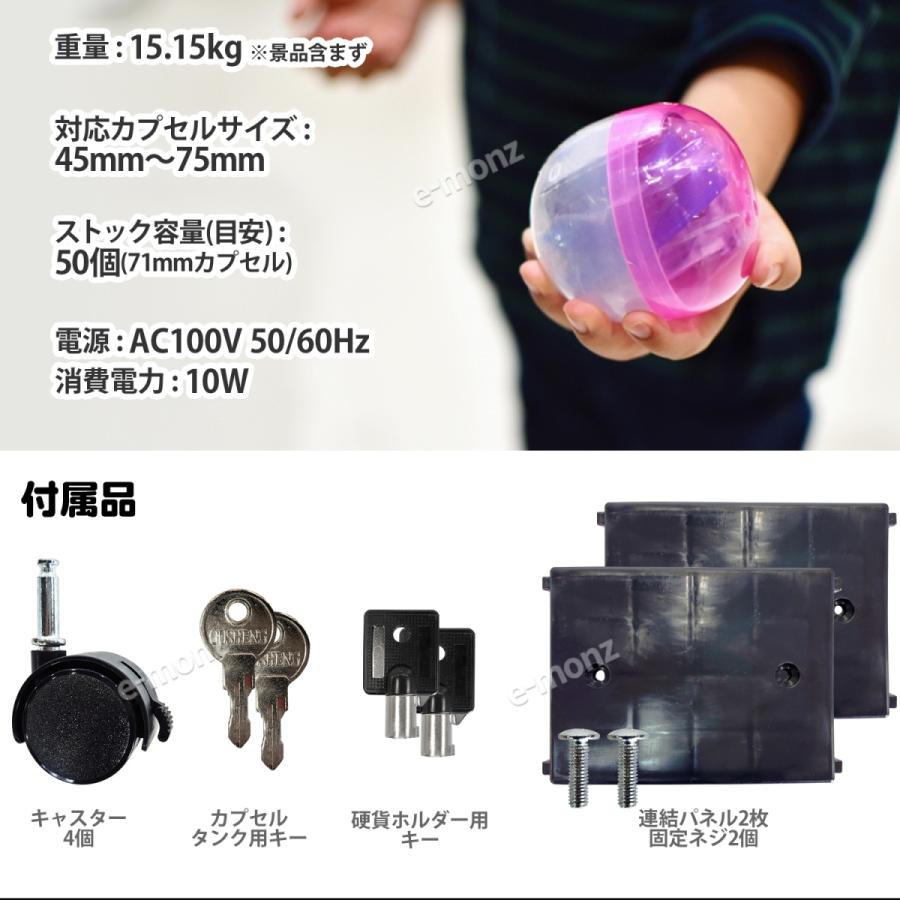 2階建て カプセルトイマシン 【 イルミde ホワイト 】 LED電飾