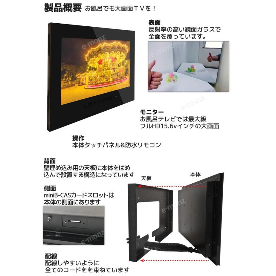 今月限定 特別大特価 ミラータイプ防水お風呂tv Inzamira 15 6型 Inzamira 15inch Eモンズ Yahoo 店 通販 Yahoo ショッピング 早割クーポン Blog Lonolife Com
