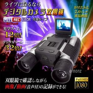 光学12倍デジタル32倍ズーム!画像5Mpixel動画(音声付)フルHD記録