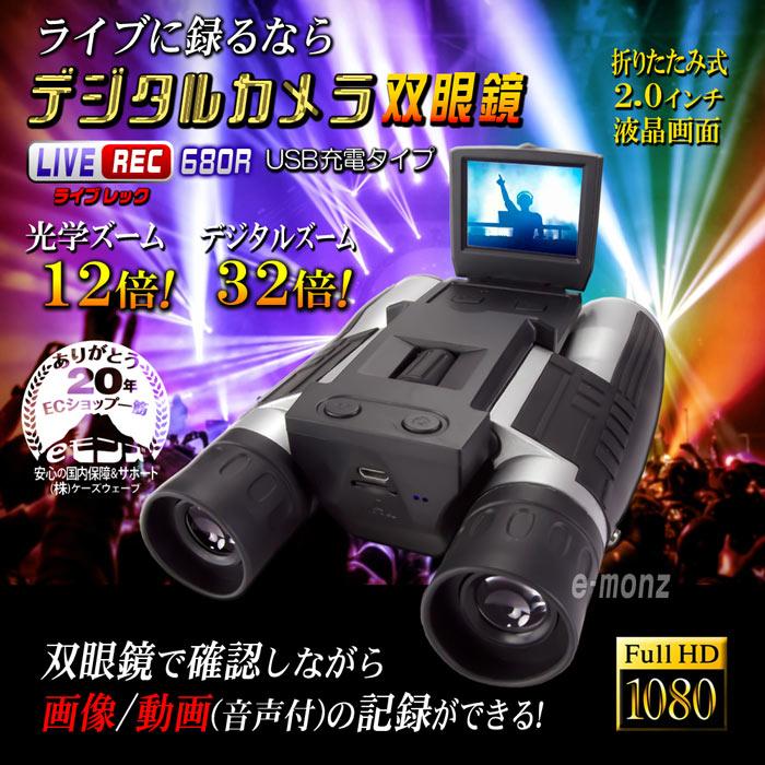 デジタルカメラ Taewong 主観】ツァイスのフルサイズコンデジ『ZEISS ZX1』が気になる。Android