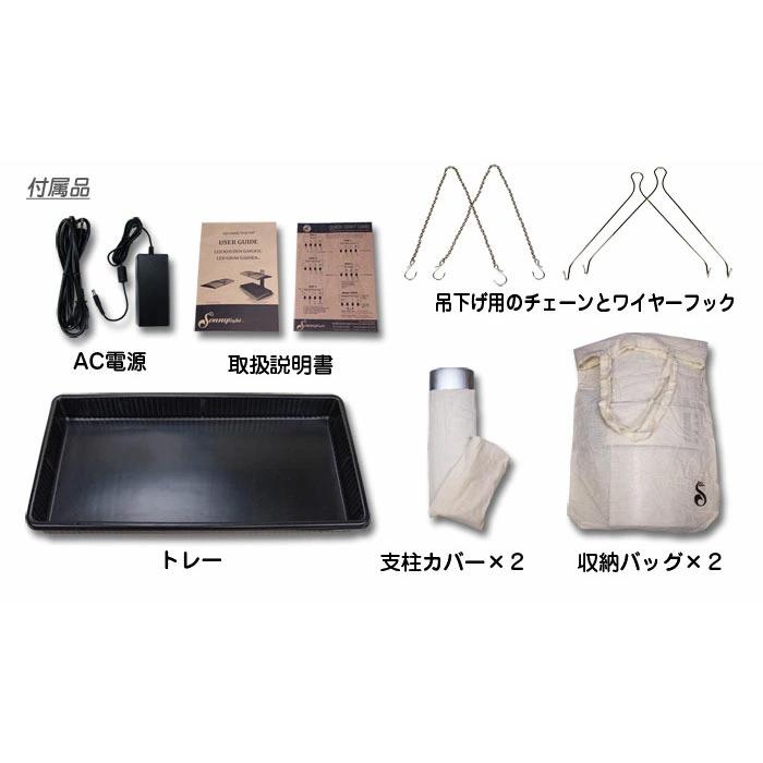 水耕栽培キット 植物育成 LEDライト付 吊下げ用チェーン ワイヤーフック 【 キッチンガーデン LED Kitchen Garden