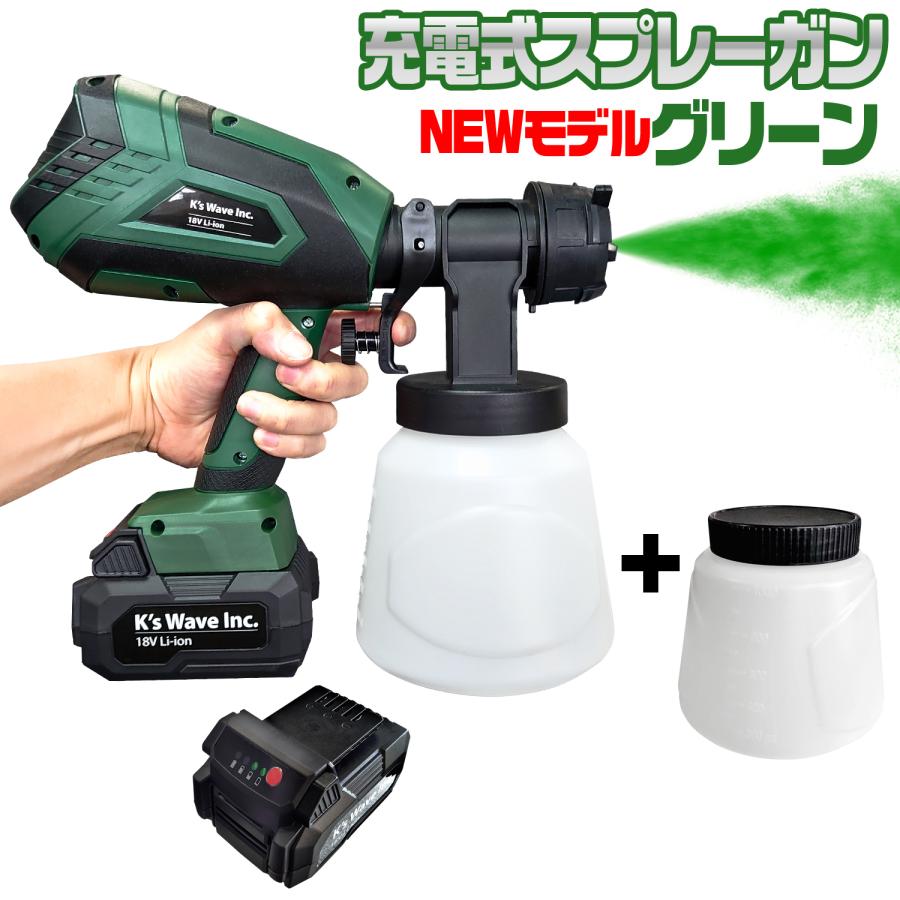 コードレス 充電式 【 エアスプレーガン 】 18Vバッテリー付 コードレス 充電式 【 エアスプレーガン 】 18Vバッテリー付
