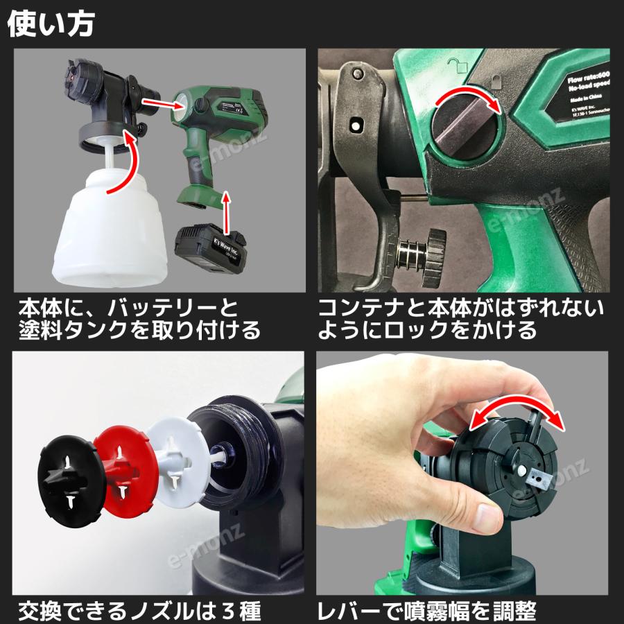 コードレス 充電式 【 エアスプレーガン 】 18Vバッテリー付 コードレス 充電式 【 エアスプレーガン 】 18Vバッテリー付