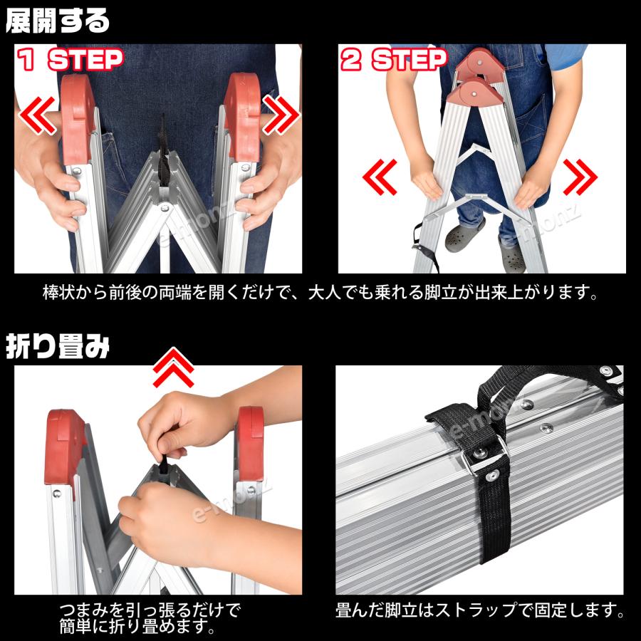 コンパクト 収納 【 スティック 脚立 3段タイプ 】 折畳式 ステップ